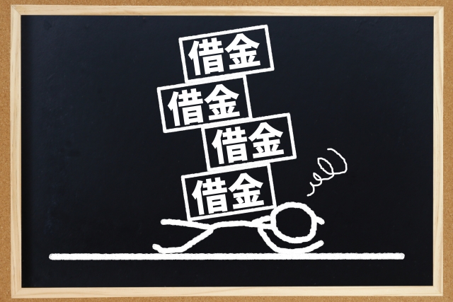 借金返済を考える。亀岡市で弁護士に無料相談して解決へ