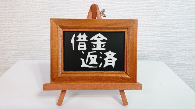 多重債務に悩む。廿日市市の弁護士や司法書士への無料相談に一歩踏み出す