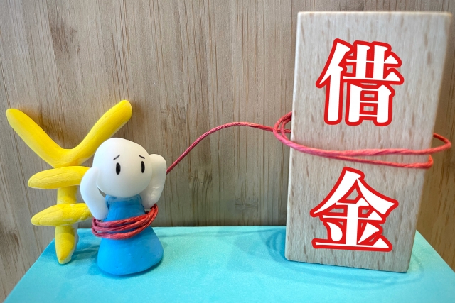 利子ばかりが膨らむ。亀岡市で債務整理の無料相談ができます